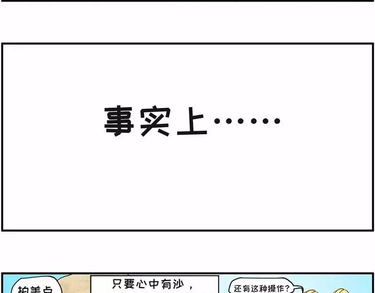🍱素菜包 如果大海能够带走我的矮丑 第3页