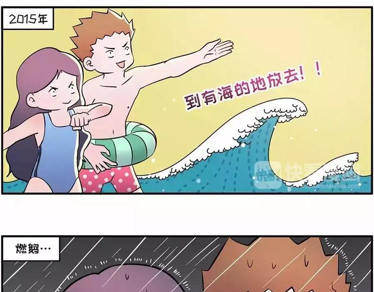 🍱素菜包 如果大海能够带走我的矮丑 第6页