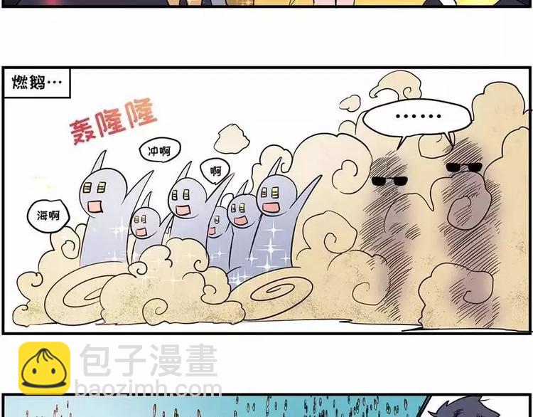🍱素菜包 如果大海能够带走我的矮丑 第9页