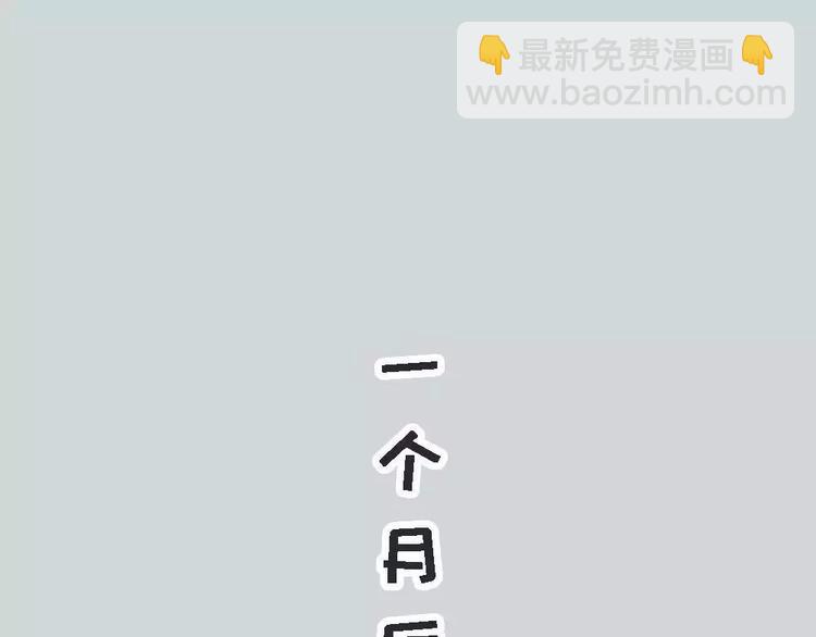 🍱素菜包 坐好，我要开车了 第17页