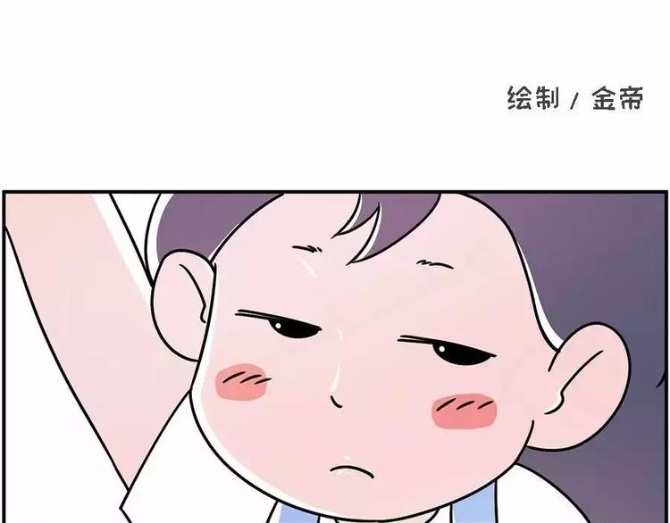 🍱素菜包 腋窝之下~矮个子的公交生存指南 第1页
