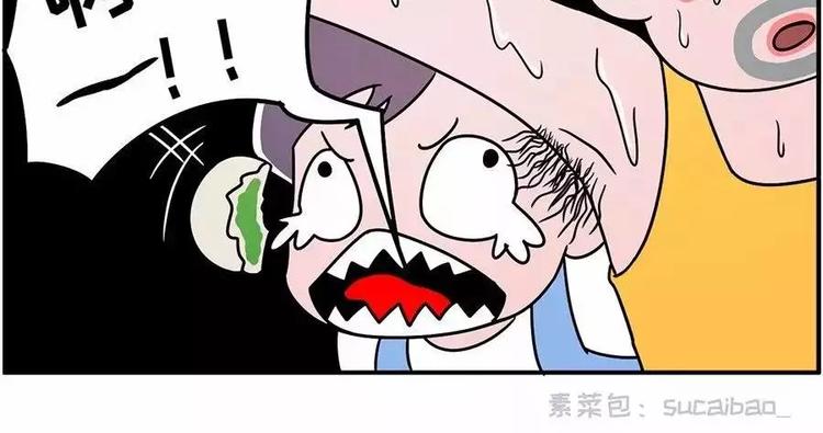 🍱素菜包 腋窝之下~矮个子的公交生存指南 第10页
