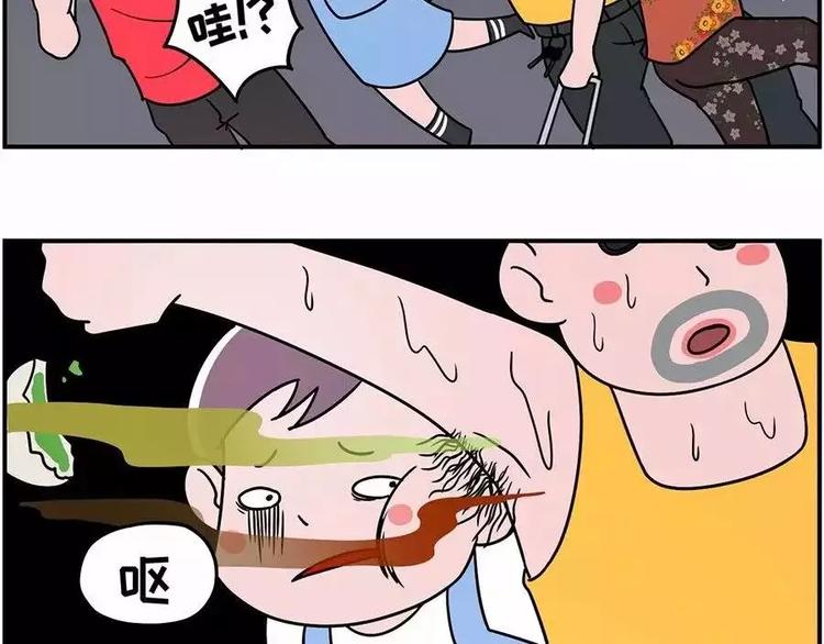 🍱素菜包 腋窝之下~矮个子的公交生存指南 第8页