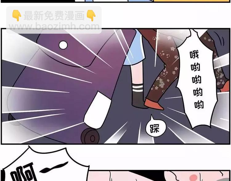 🍱素菜包 腋窝之下~矮个子的公交生存指南 第9页