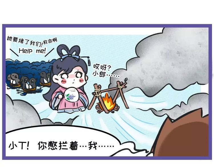 🍱素菜包 七夕想会，织女缺席为哪般？ 第14页