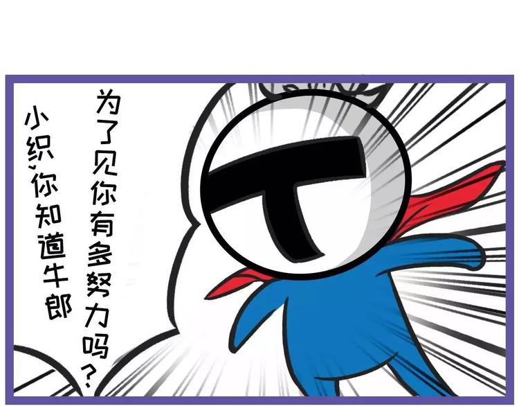 🍱素菜包 七夕想会，织女缺席为哪般？ 第17页