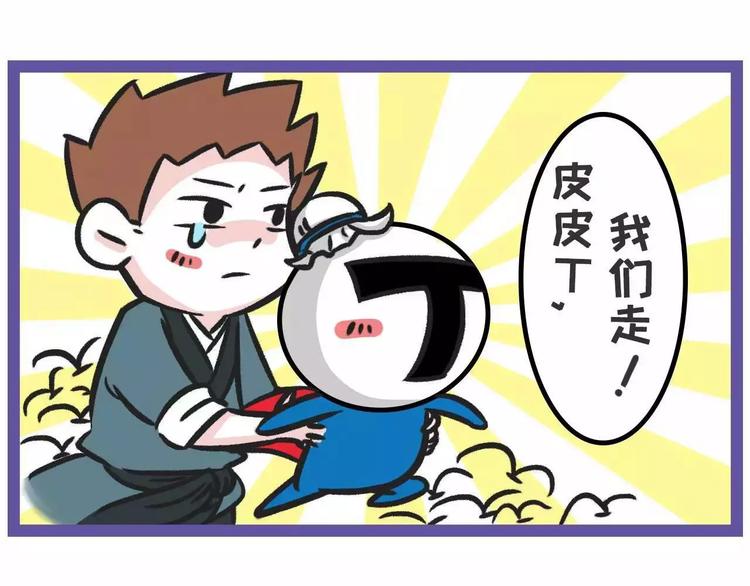 🍱素菜包 七夕想会，织女缺席为哪般？ 第19页