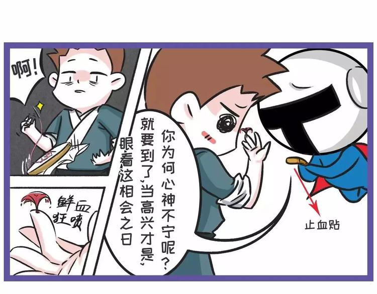 🍱素菜包 七夕想会，织女缺席为哪般？ 第2页
