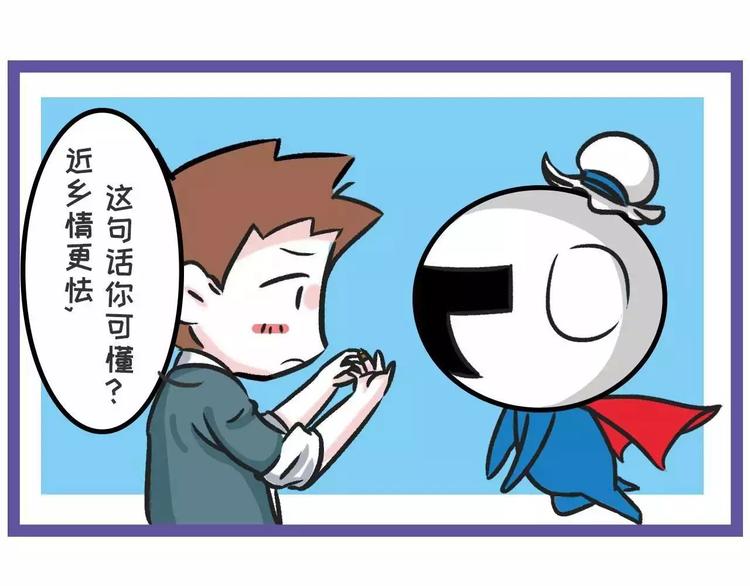 🍱素菜包 七夕想会，织女缺席为哪般？ 第3页