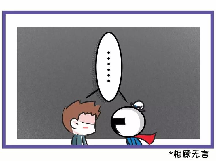 🍱素菜包 七夕想会，织女缺席为哪般？ 第4页