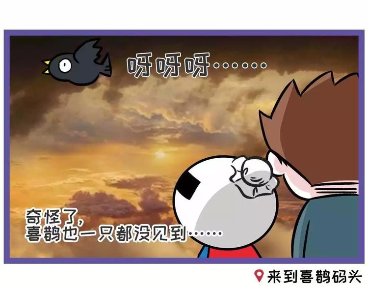 🍱素菜包 七夕想会，织女缺席为哪般？ 第7页