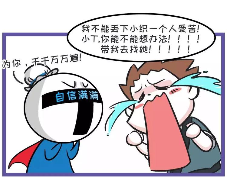 🍱素菜包 七夕想会，织女缺席为哪般？ 第9页