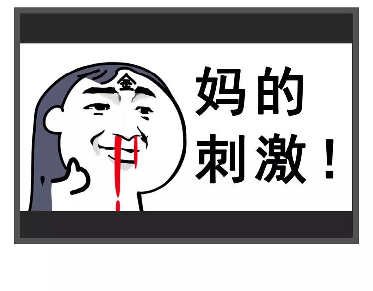 🍱素菜包 吃自助餐最重要是什么？把店吃垮 第14页