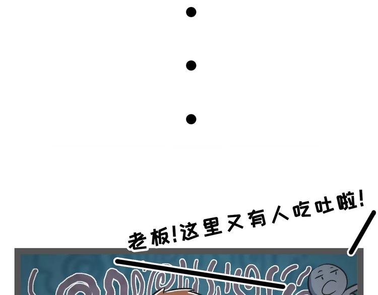 🍱素菜包 吃自助餐最重要是什么？把店吃垮 第15页