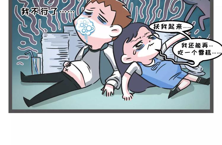 🍱素菜包 吃自助餐最重要是什么？把店吃垮 第16页