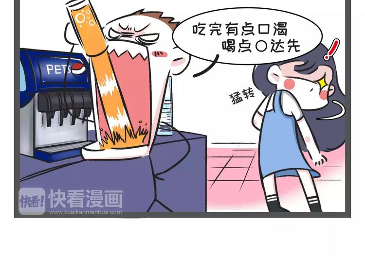 🍱素菜包 吃自助餐最重要是什么？把店吃垮 第8页