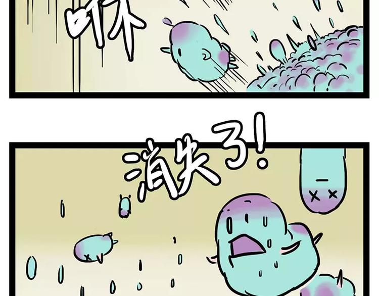 🍱素菜包 酋长！天上掉馅饼儿了！ 第16页