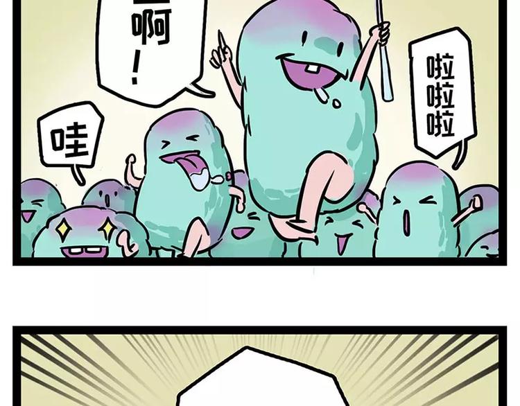 🍱素菜包 酋长！天上掉馅饼儿了！ 第7页