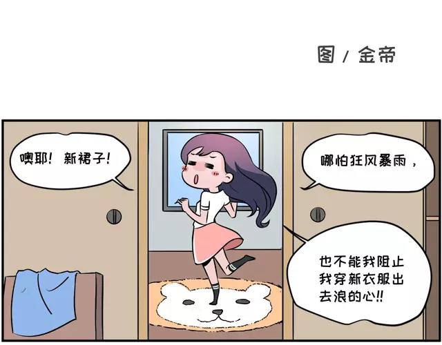 🍱素菜包 就知道秀恩爱，怎么不秀*爱!! 第1页