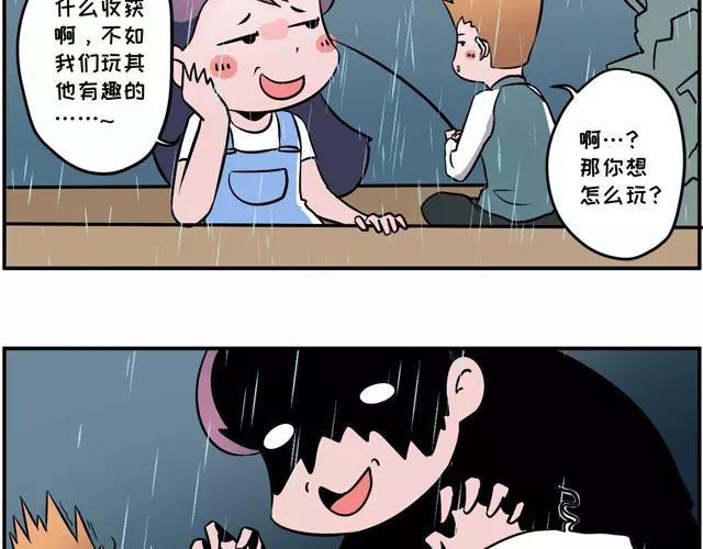 🍱素菜包 就知道秀恩爱，怎么不秀*爱!! 第12页