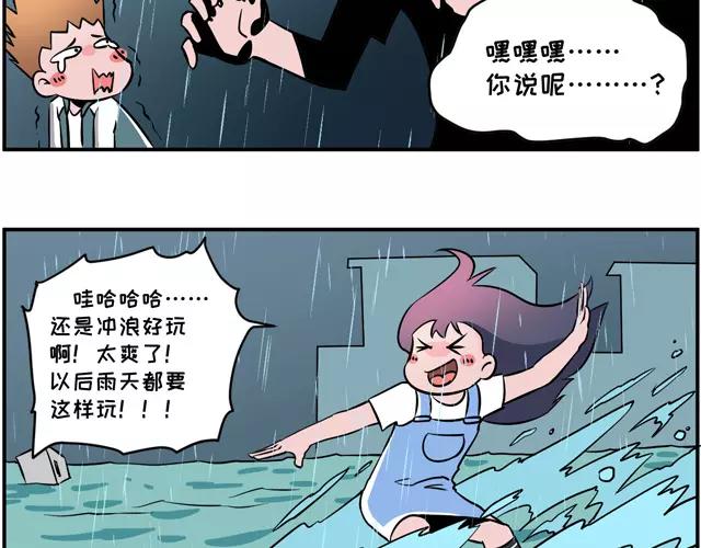 🍱素菜包 就知道秀恩爱，怎么不秀*爱!! 第13页