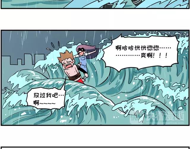 🍱素菜包 就知道秀恩爱，怎么不秀*爱!! 第14页