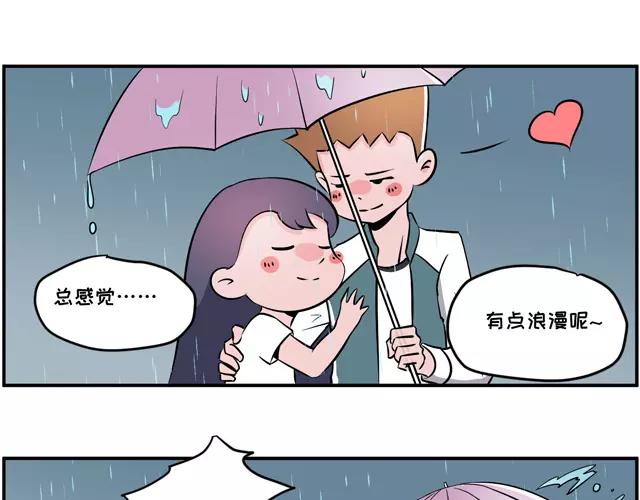 🍱素菜包 就知道秀恩爱，怎么不秀*爱!! 第2页
