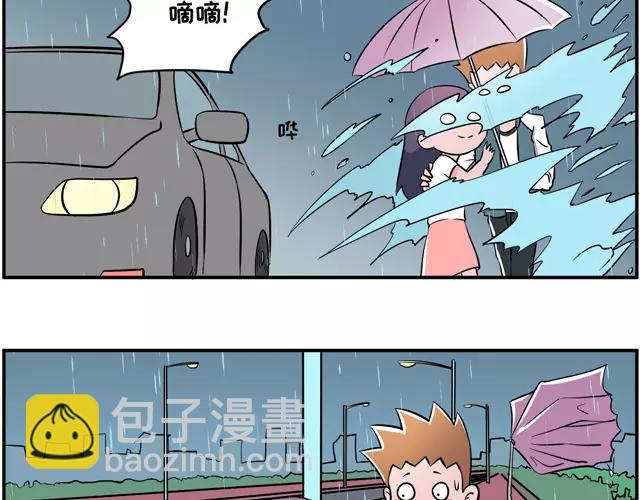 🍱素菜包 就知道秀恩爱，怎么不秀*爱!! 第3页