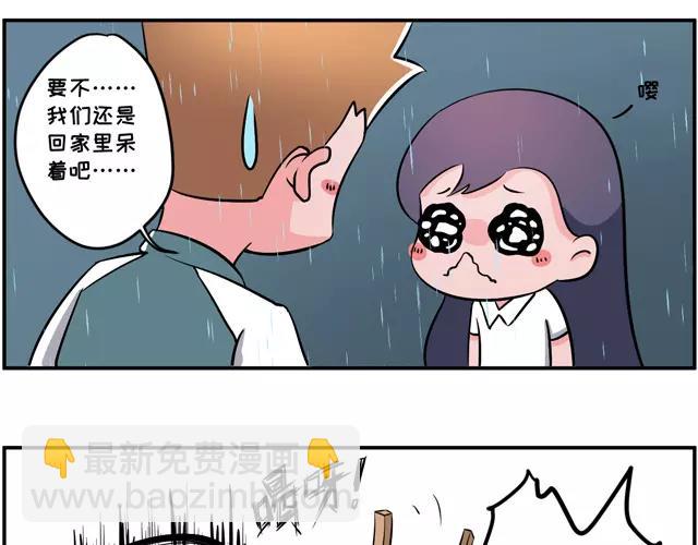 🍱素菜包 就知道秀恩爱，怎么不秀*爱!! 第6页