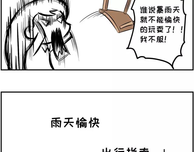 🍱素菜包 就知道秀恩爱，怎么不秀*爱!! 第7页