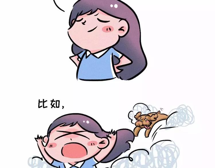 🍱素菜包 大家都说我性子慢，其实我很快的 第2页