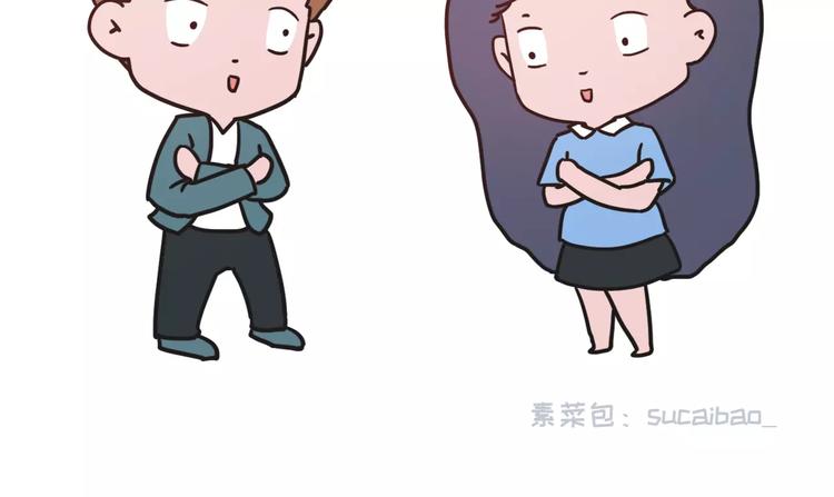 🍱素菜包 男票说我胸小该如何怼回去 第23页