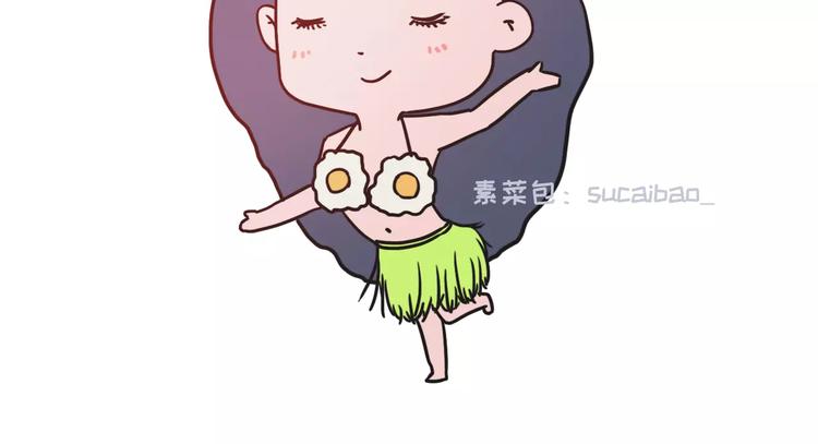 🍱素菜包 男票说我胸小该如何怼回去 第4页