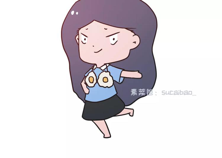 🍱素菜包 男票说我胸小该如何怼回去 第6页