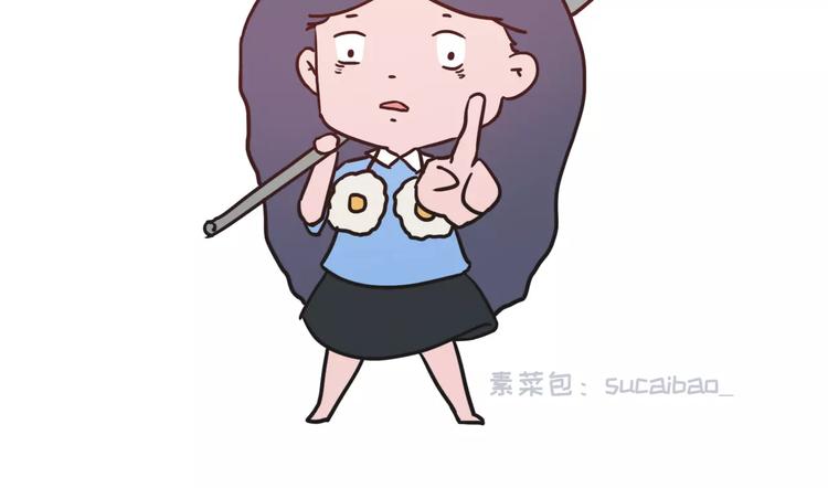 🍱素菜包 男票说我胸小该如何怼回去 第8页
