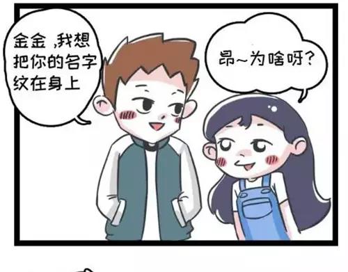 🍱素菜包 老男人头上的绿帽闪闪发光 第1页