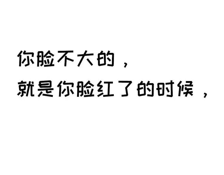 🍱素菜包 哪个女生会承认自己脸大!! 第1页