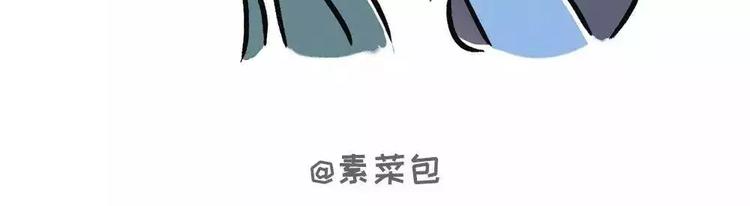 🍱素菜包 哪个女生会承认自己脸大!! 第7页