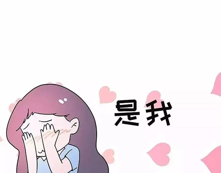 🍱素菜包 想知道我们之间最珍贵的是什么吗 第3页