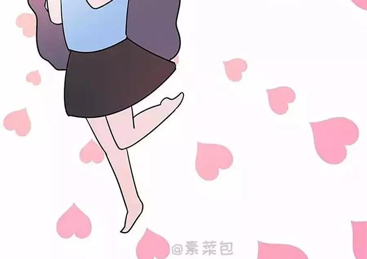 🍱素菜包 想知道我们之间最珍贵的是什么吗 第4页
