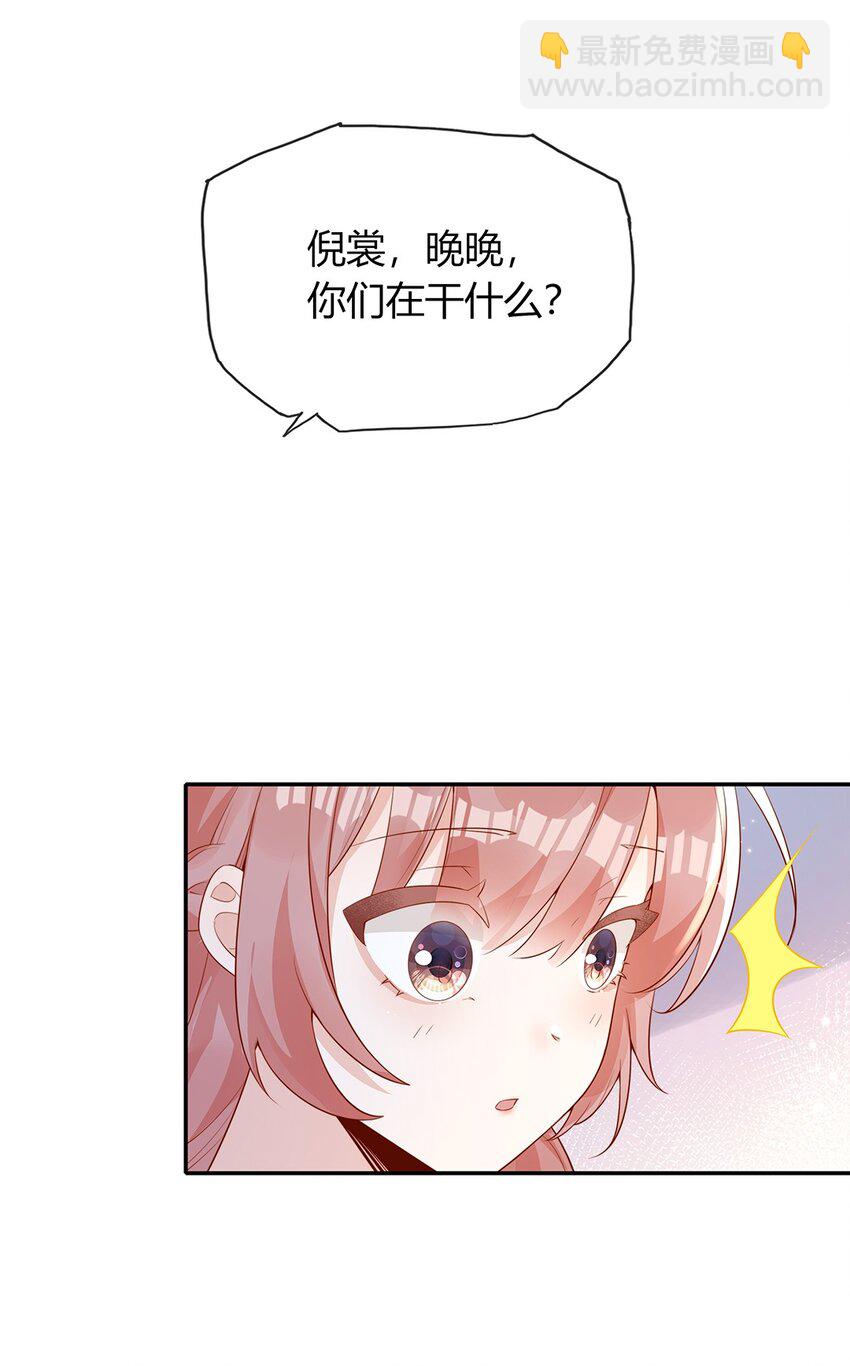 02 合作愉快-第2话