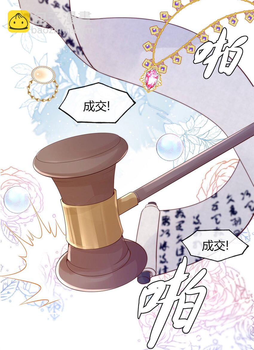 02 合作愉快-第2话