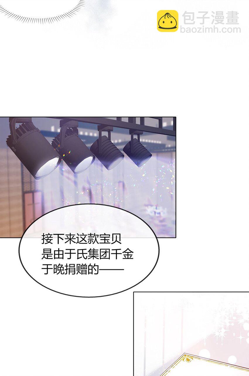 02 合作愉快-第2话