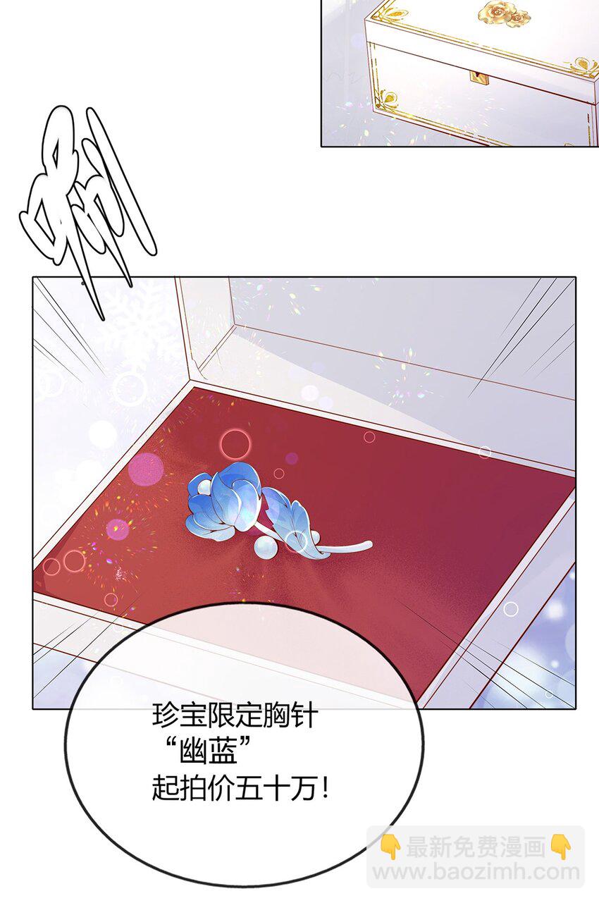 02 合作愉快-第2话