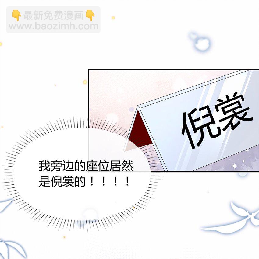 02 合作愉快-第2话