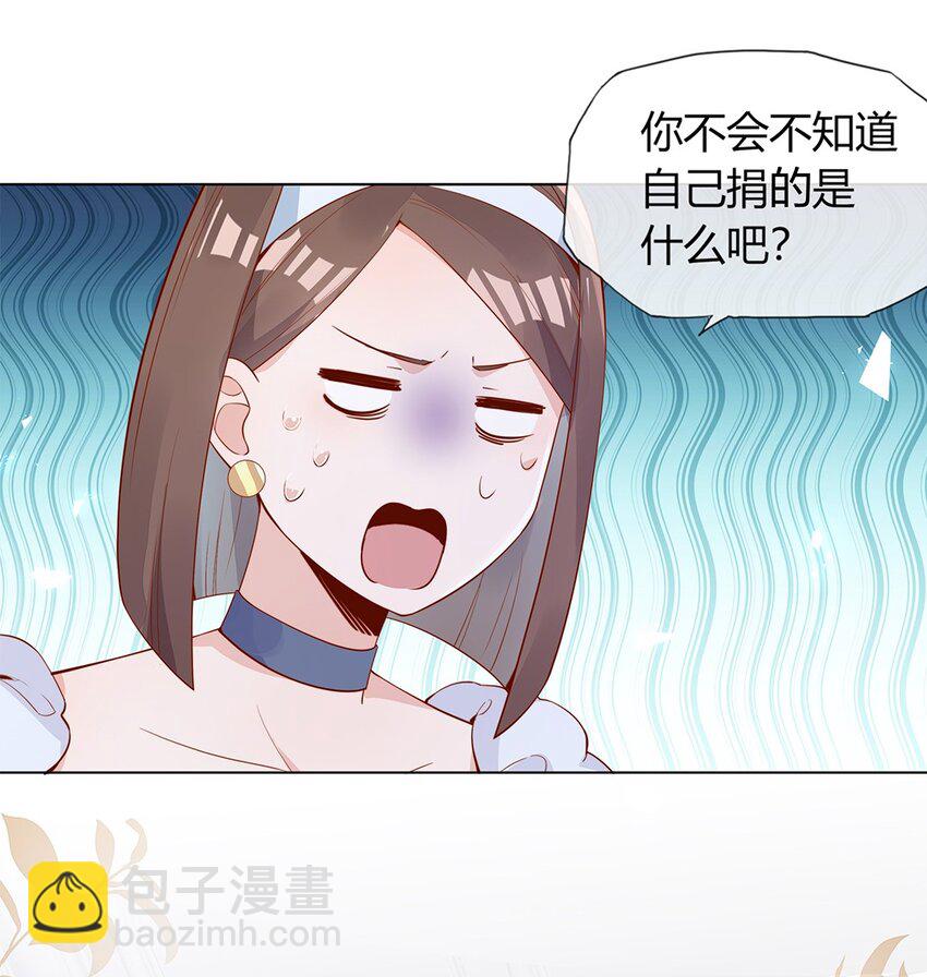 02 合作愉快-第2话