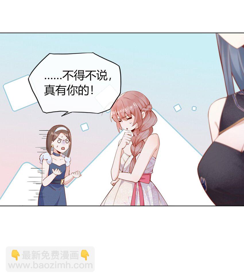 02 合作愉快-第2话