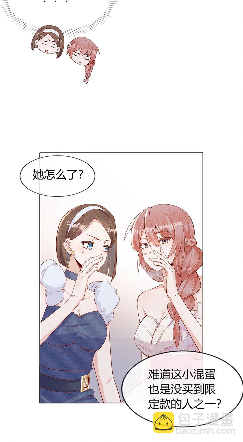 02 合作愉快-第2话
