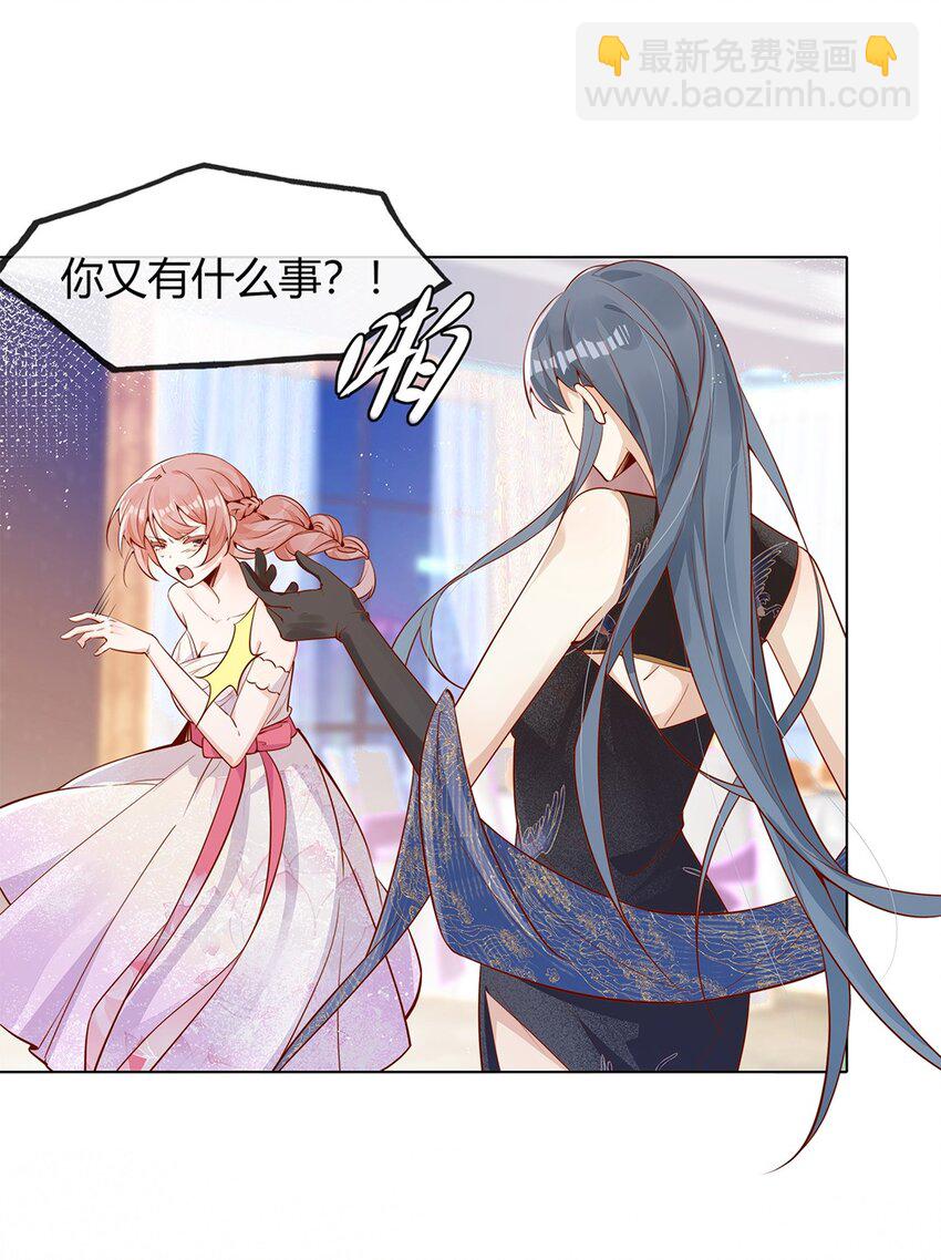02 合作愉快-第2话