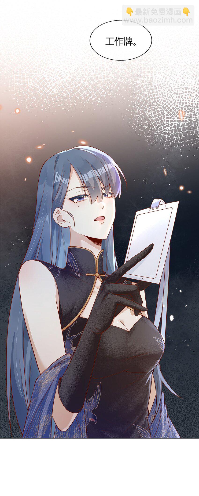 02 合作愉快-第2话